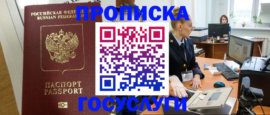 регистрация для школы в Владикавказе